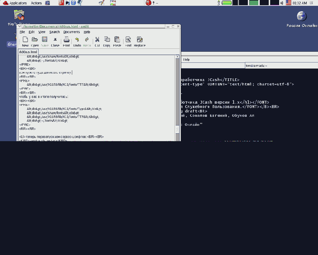 Emacs для начинающих