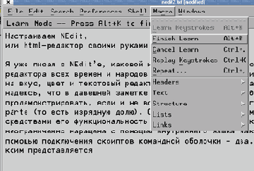 Emacs  
