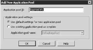 Конфигурирование и настройка Microsoft ASP.NET