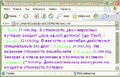 Технология Microsoft ADO.NET