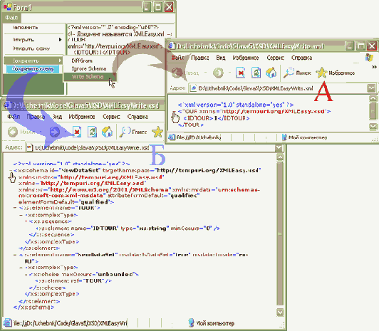 Технология Microsoft ADO.NET
