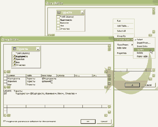 Технология Microsoft ADO.NET