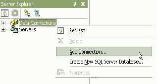 Технология Microsoft ADO.NET