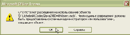 Технология Microsoft ADO.NET