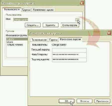 Технология Microsoft ADO.NET