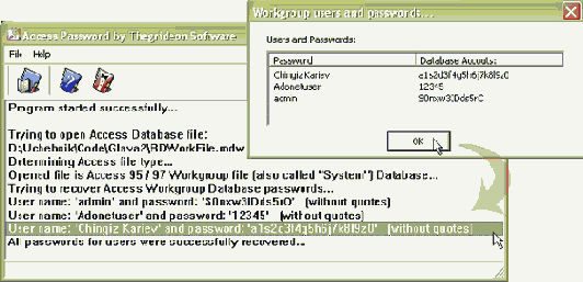 Технология Microsoft ADO.NET