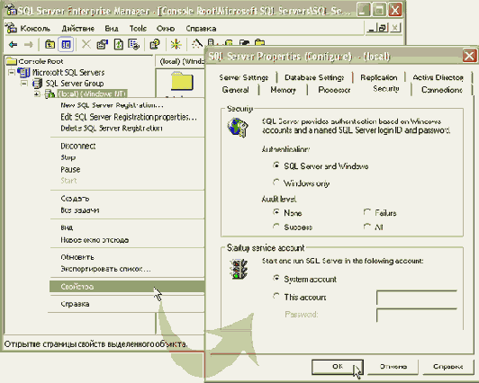 Технология Microsoft ADO.NET