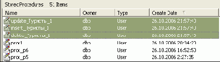 Технология Microsoft ADO.NET