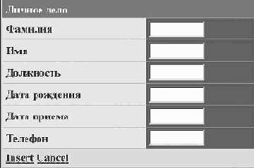 Основы ASP.NET 2.0