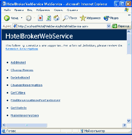   Microsoft.NET?

