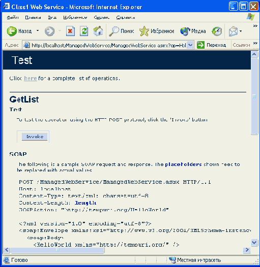   Microsoft.NET?
