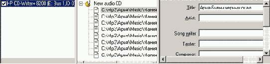 Запись на CD и DVD