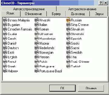 Запись на CD и DVD