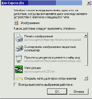 Запись на CD и DVD