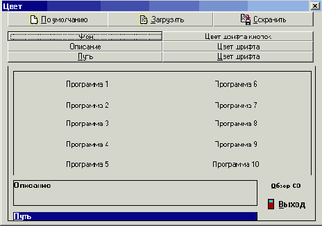 Запись на CD и DVD