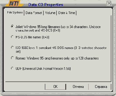 Запись на CD и DVD