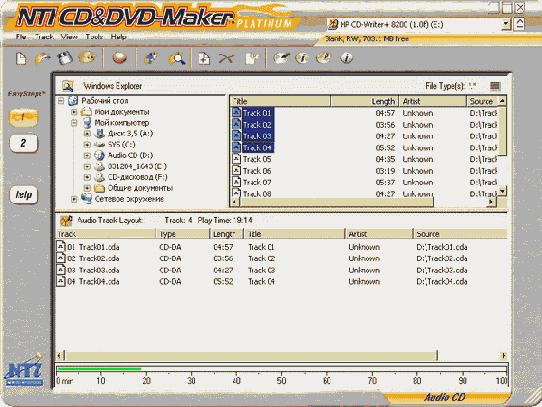 Запись на CD и DVD