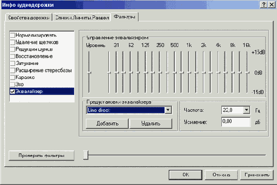 Запись на CD и DVD
