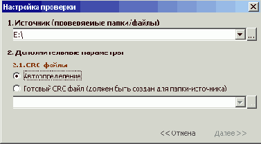 Запись на CD и DVD