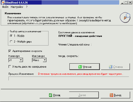 Запись на CD и DVD