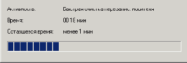 Запись на CD и DVD