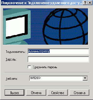 

  Windows 2000
