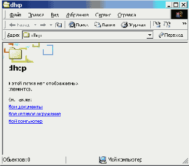 Windows 2000