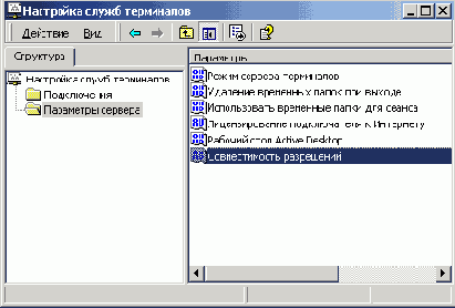 Windows 2000