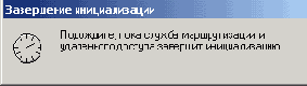 Windows 2000