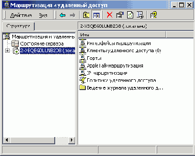 Windows 2000