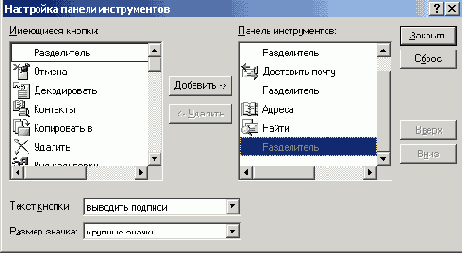 
Microsoft
Outlook Express 5.0
