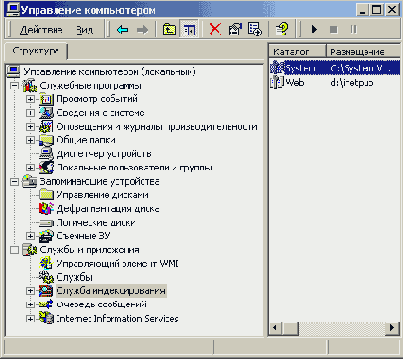 
<b>

   Windows 2000
</b>
