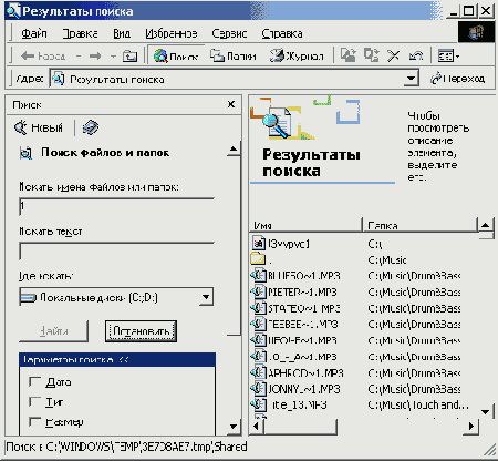 
<b>

   Windows 2000
</b>

