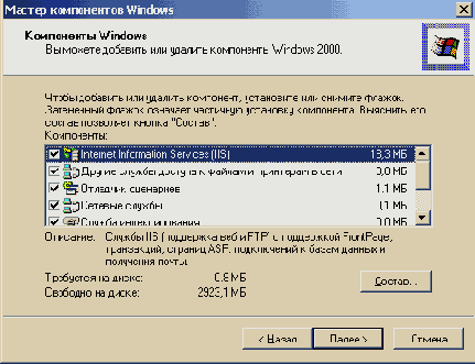 

 IIS
