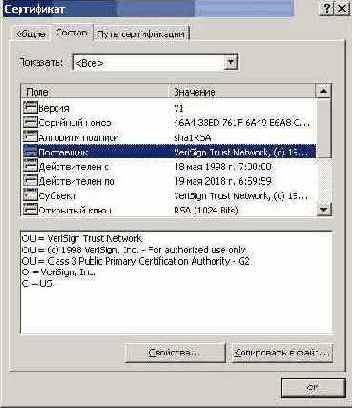 Windows 2000