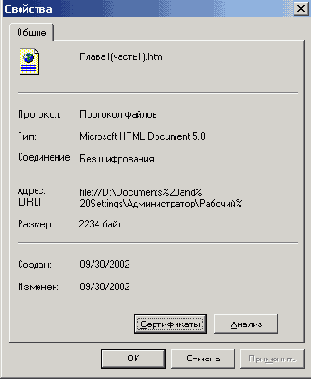 Windows 2000