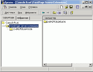 Windows 2000
