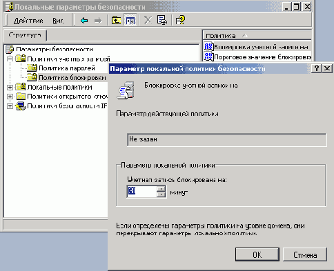 Windows 2000