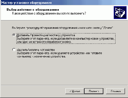Windows 2000