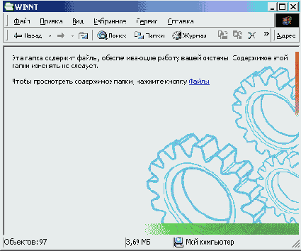 

     Windows 2000
