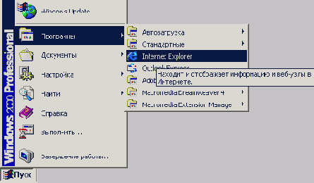 Windows 2000