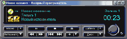 

 (CD Player)

