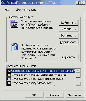 

    (Start)
