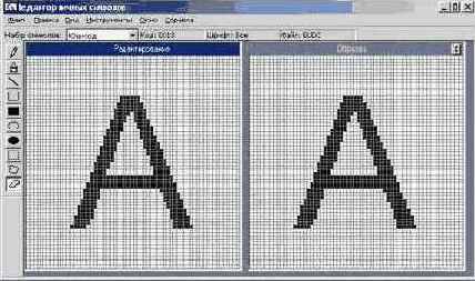 

  (Private Character Editor)
