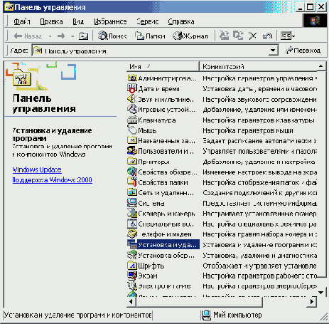 

  Windows 2000
